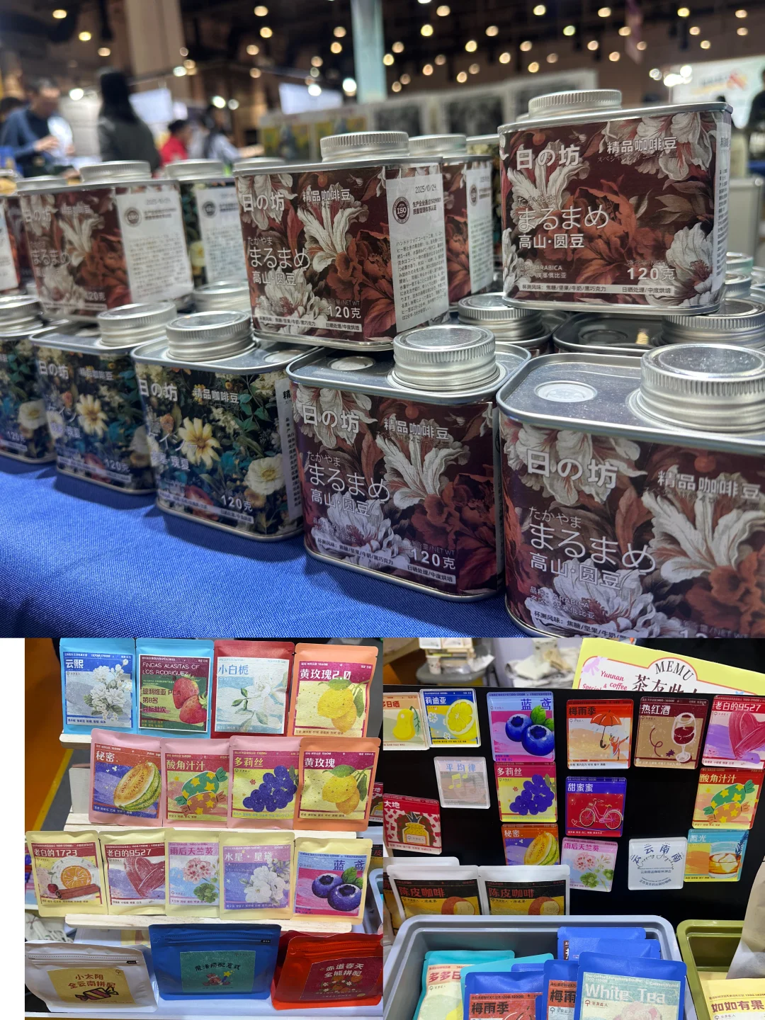 厦门咖啡展薅疯了!咖啡+免费周边双丰收✨