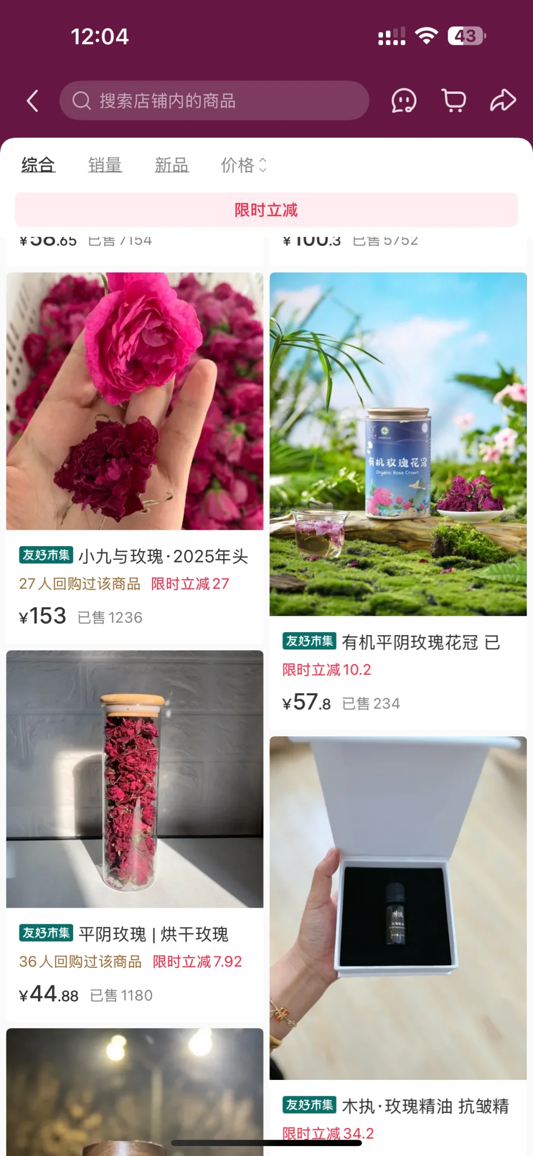 今天友好市集报名通过了，昨天还吐槽不给过