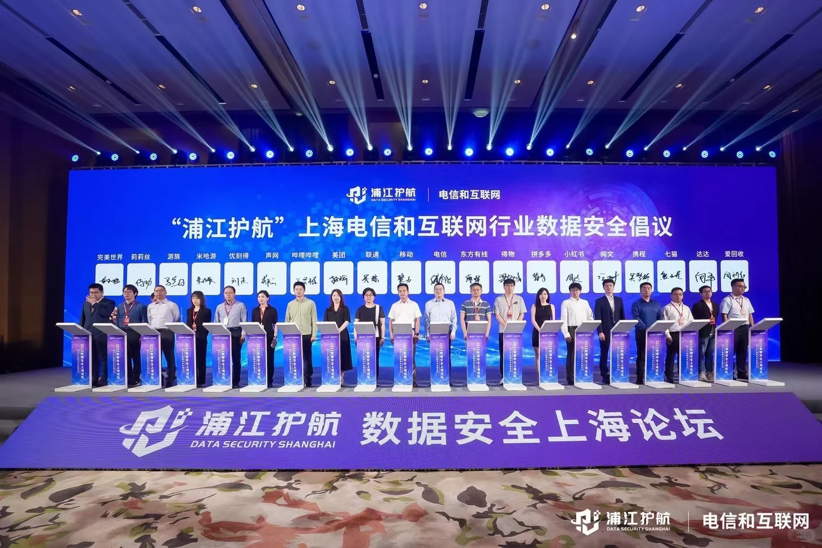 各类会议活动策划、发布会、峰会、招商会、会议