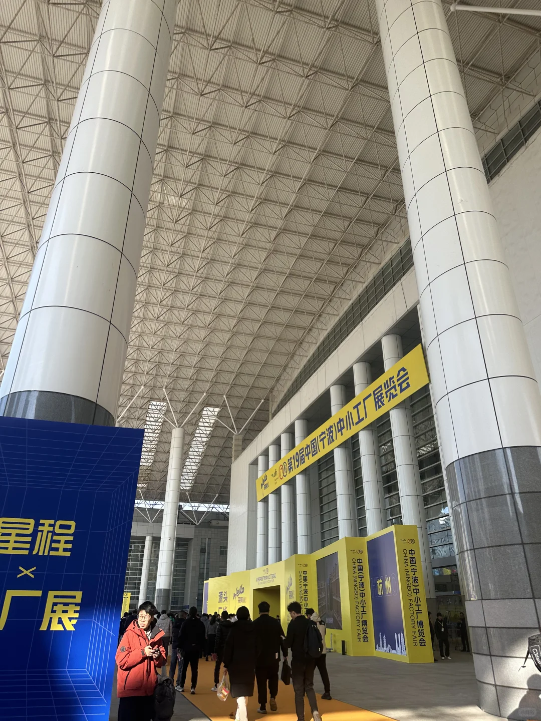 宁波中小工厂展，摊位号2-145