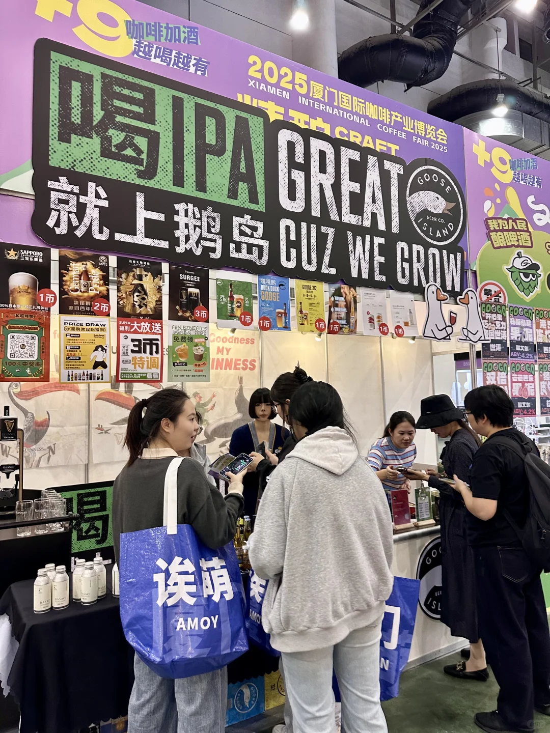 厦门咖啡展！是咖啡脑袋的快乐周末