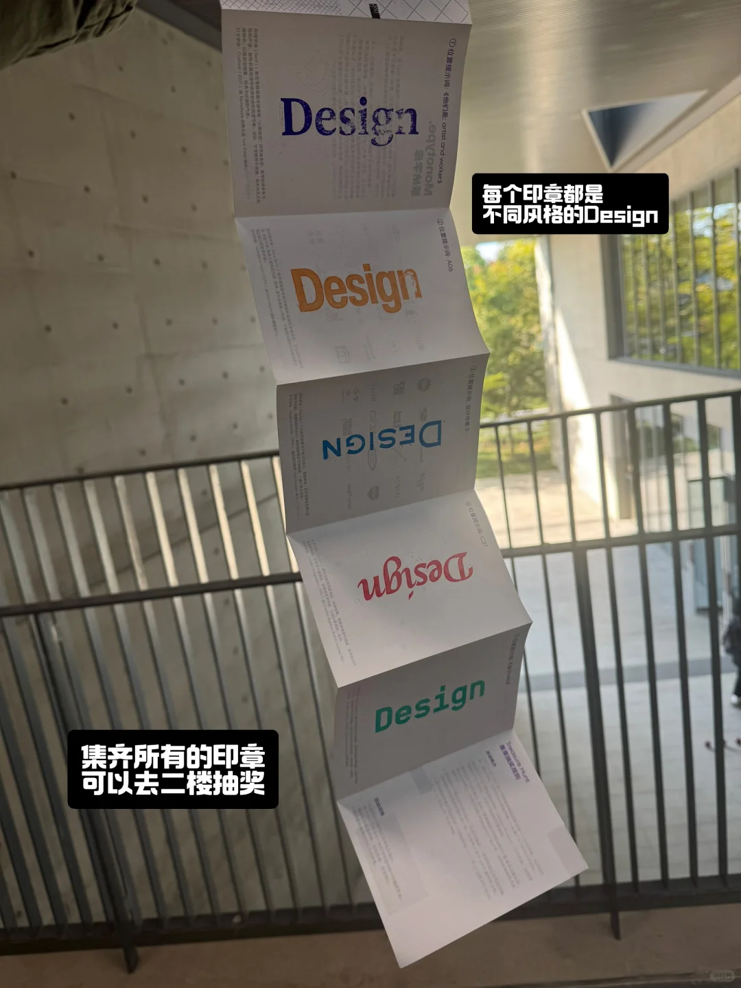 家居博主勇闯 Design360设计展?