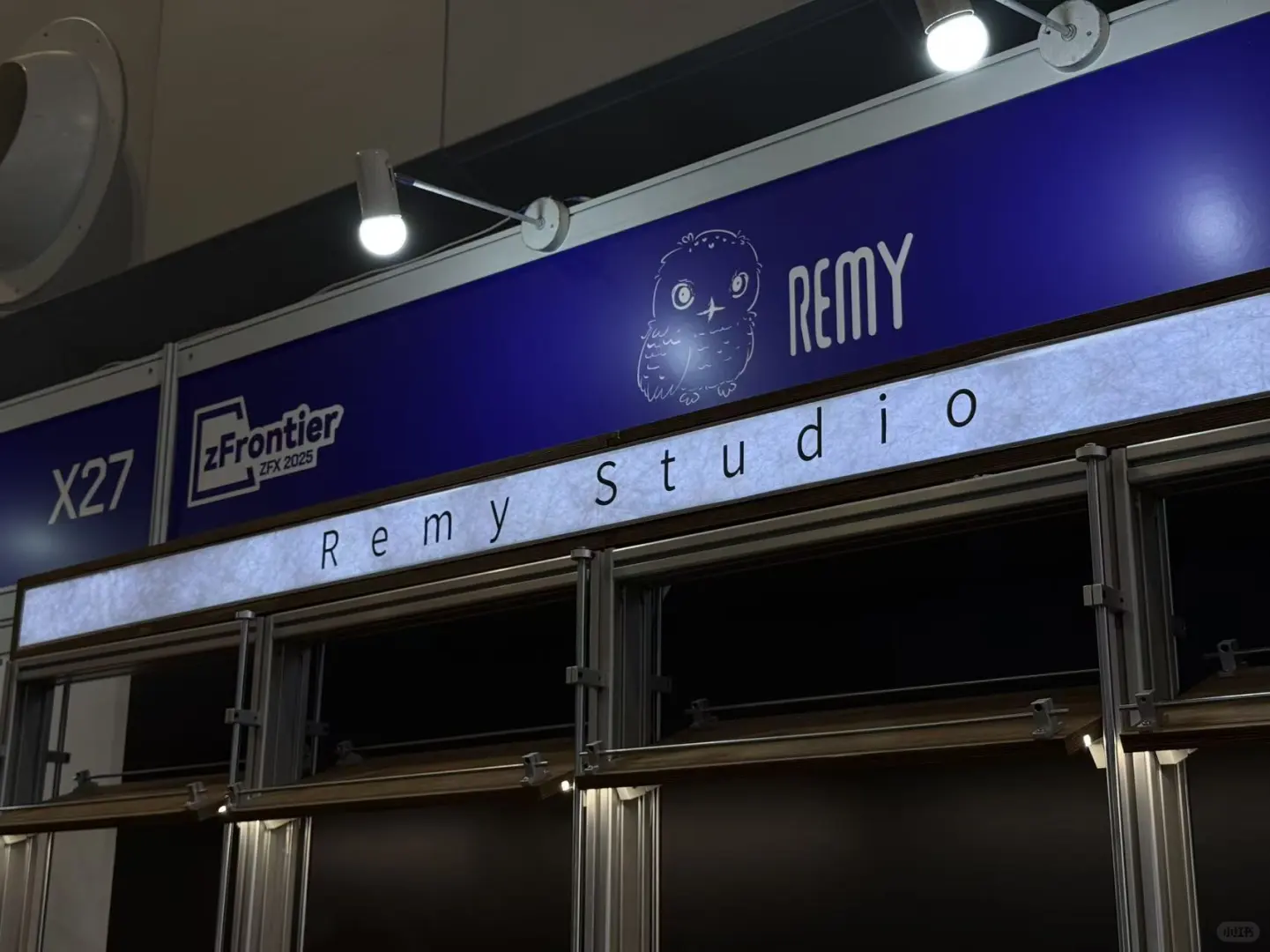 Remy工作室参展通知