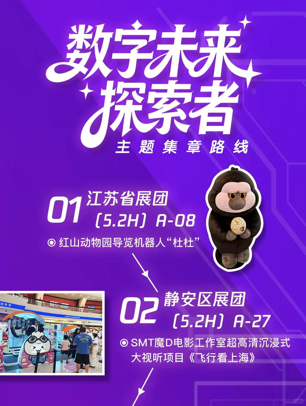 保姆级攻略‼️2025长三角文博会这样玩?收藏