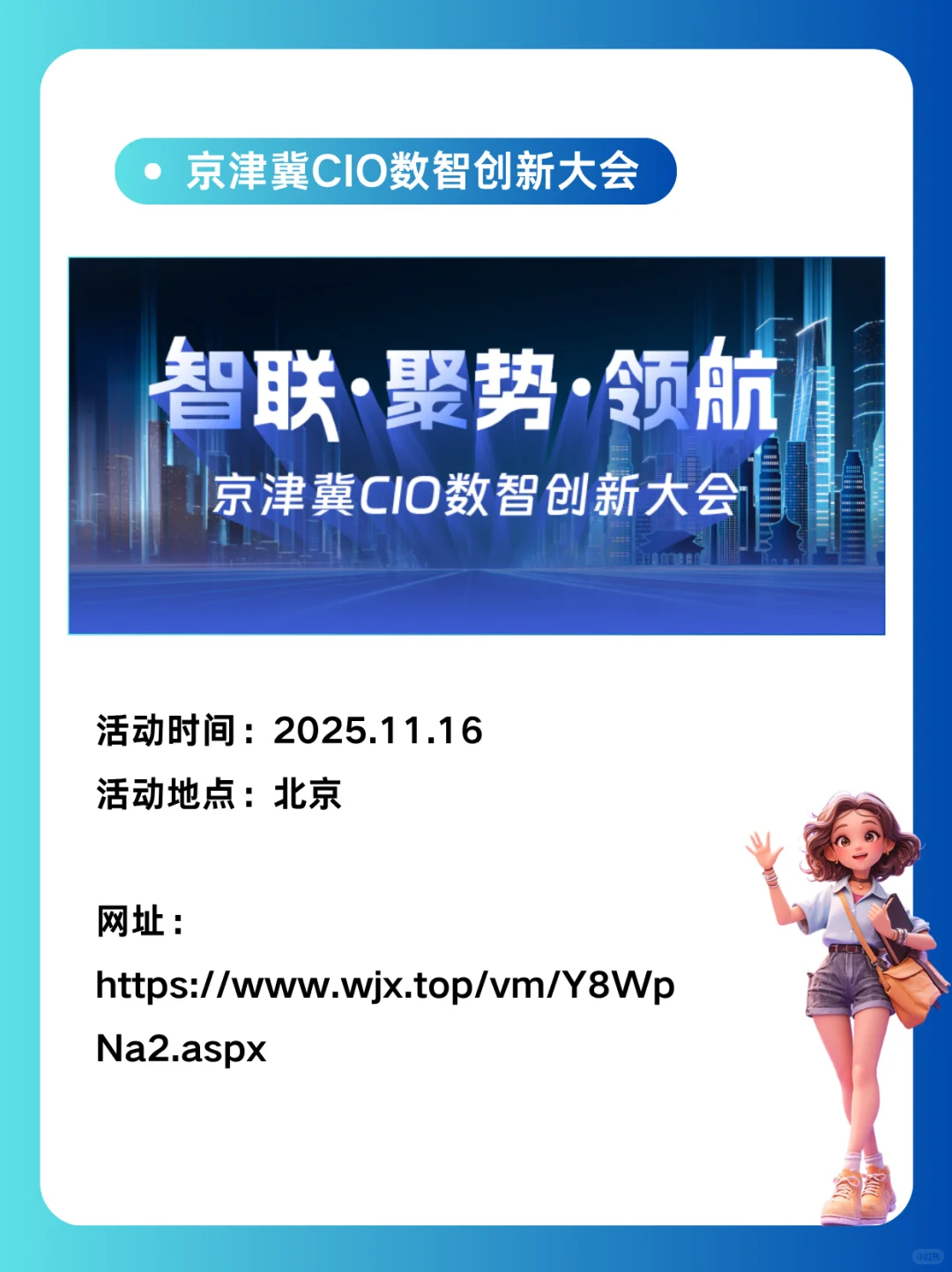 ? 年底科技圈必看活动合集！AI、架构