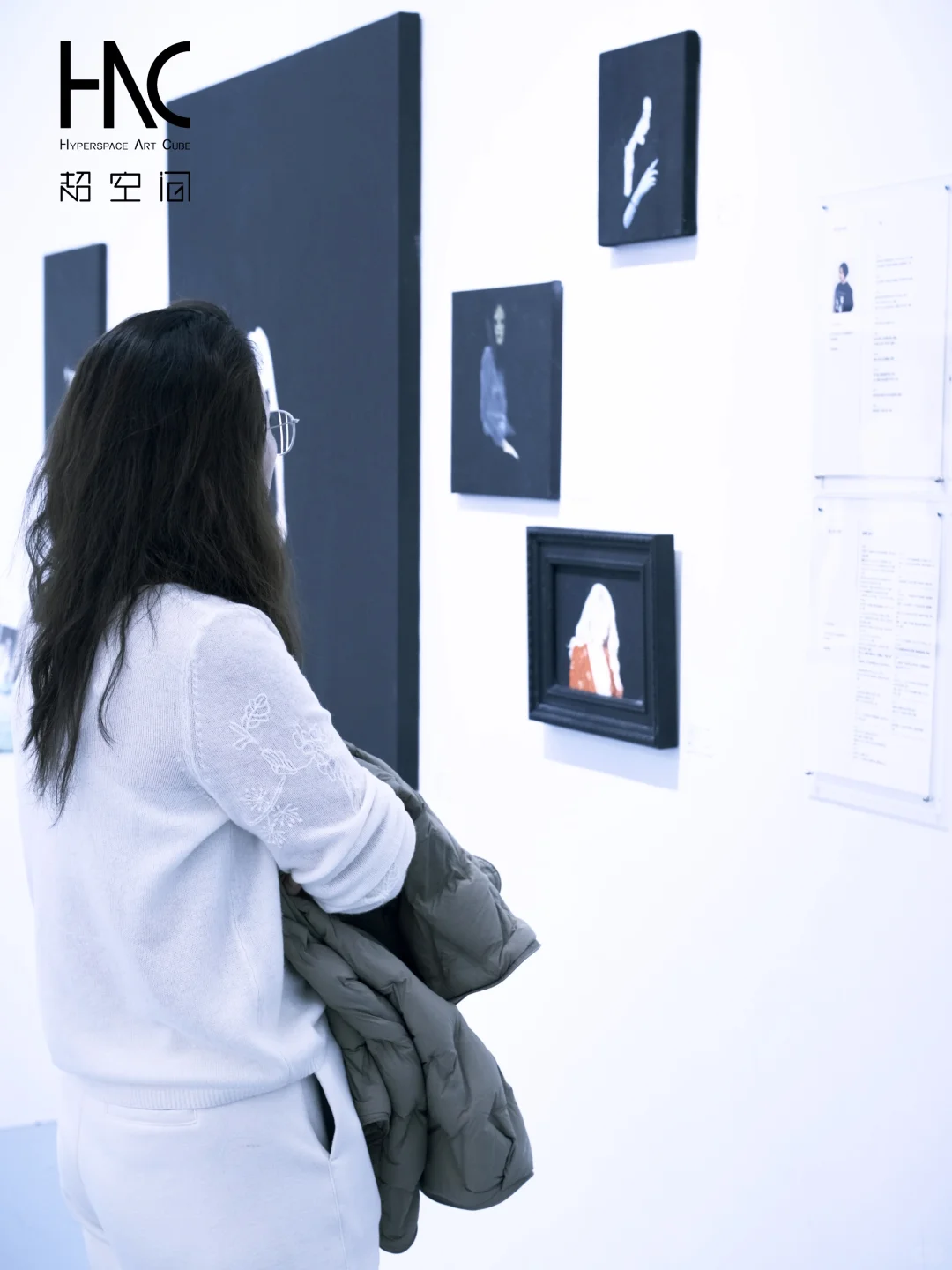 她者共生 社会美育工坊11月23日14:00-16:00