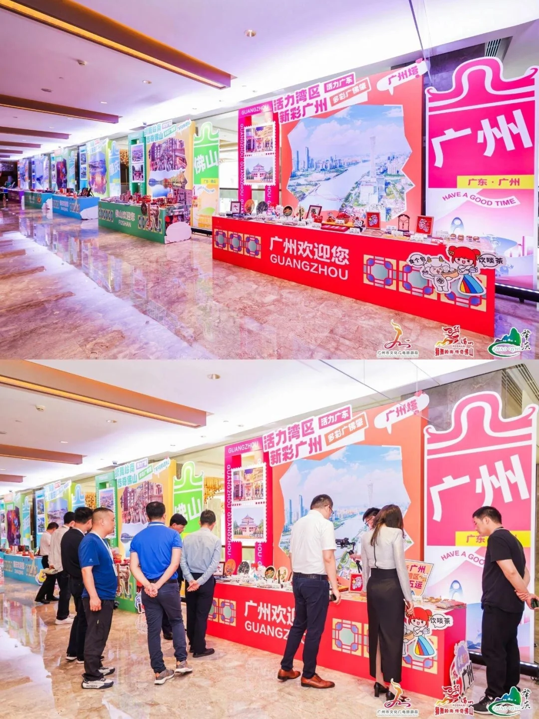 活动策划丨文化旅游推介会活动案例✨