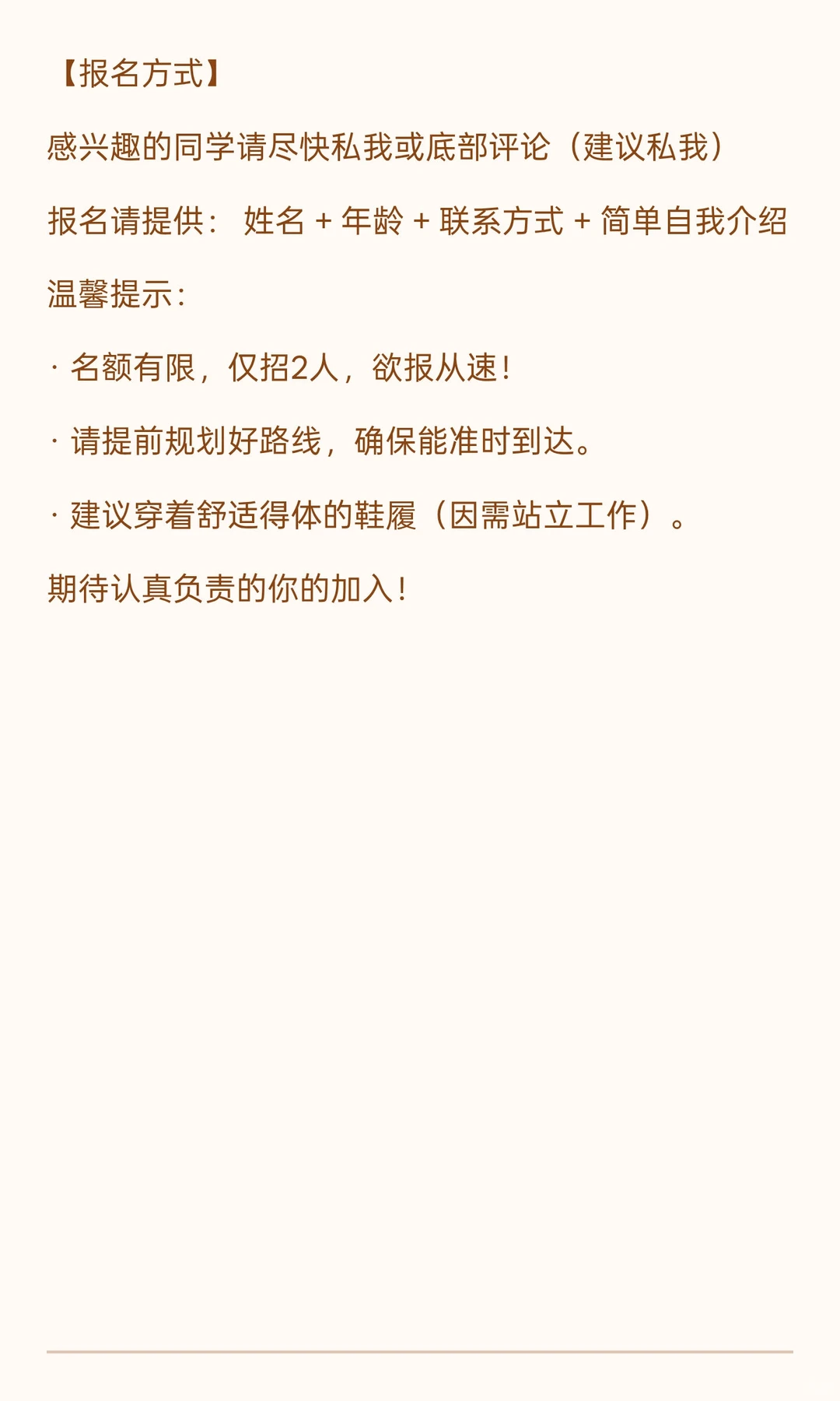 深圳国际会展中心展会兼职12/5-7