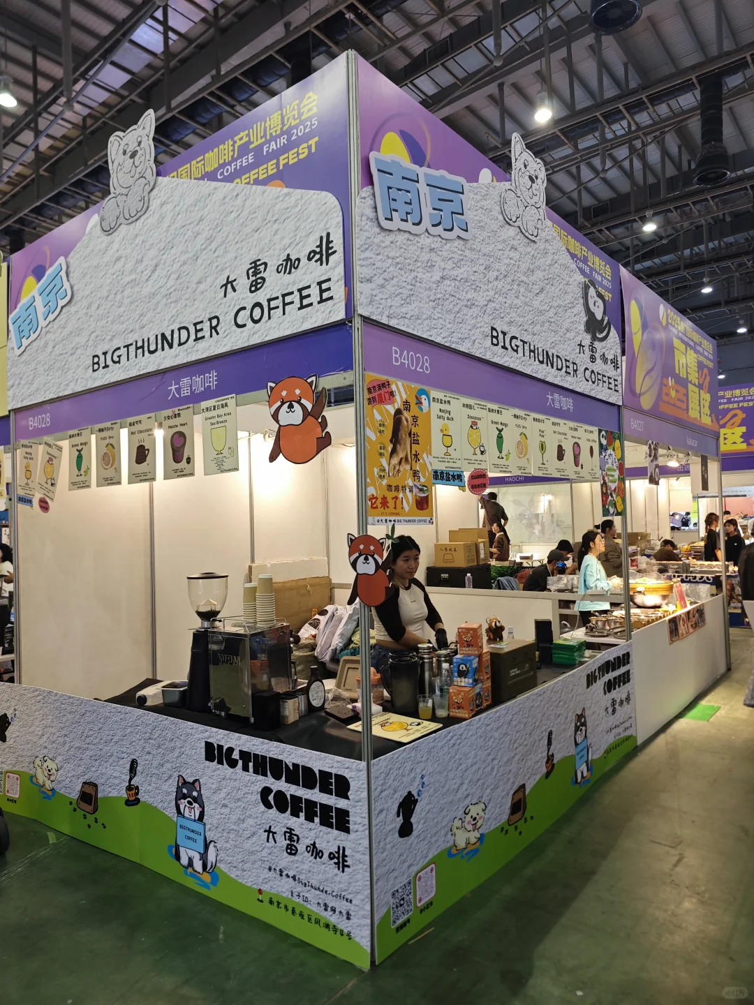 厦门咖啡展Day1!咖啡喝饱饱！