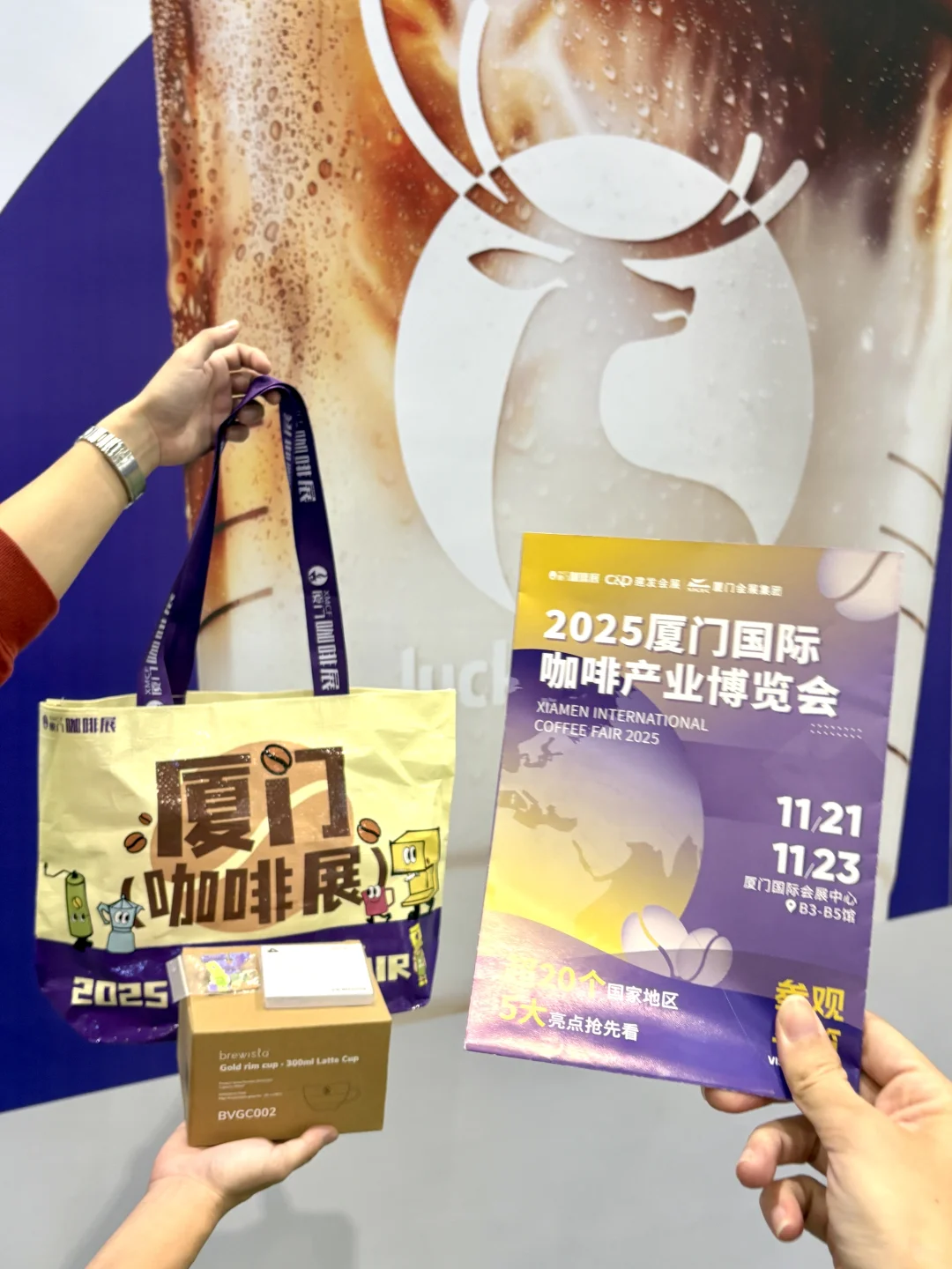 厦门人接到通知了吗!!2025厦门咖啡展来了!!