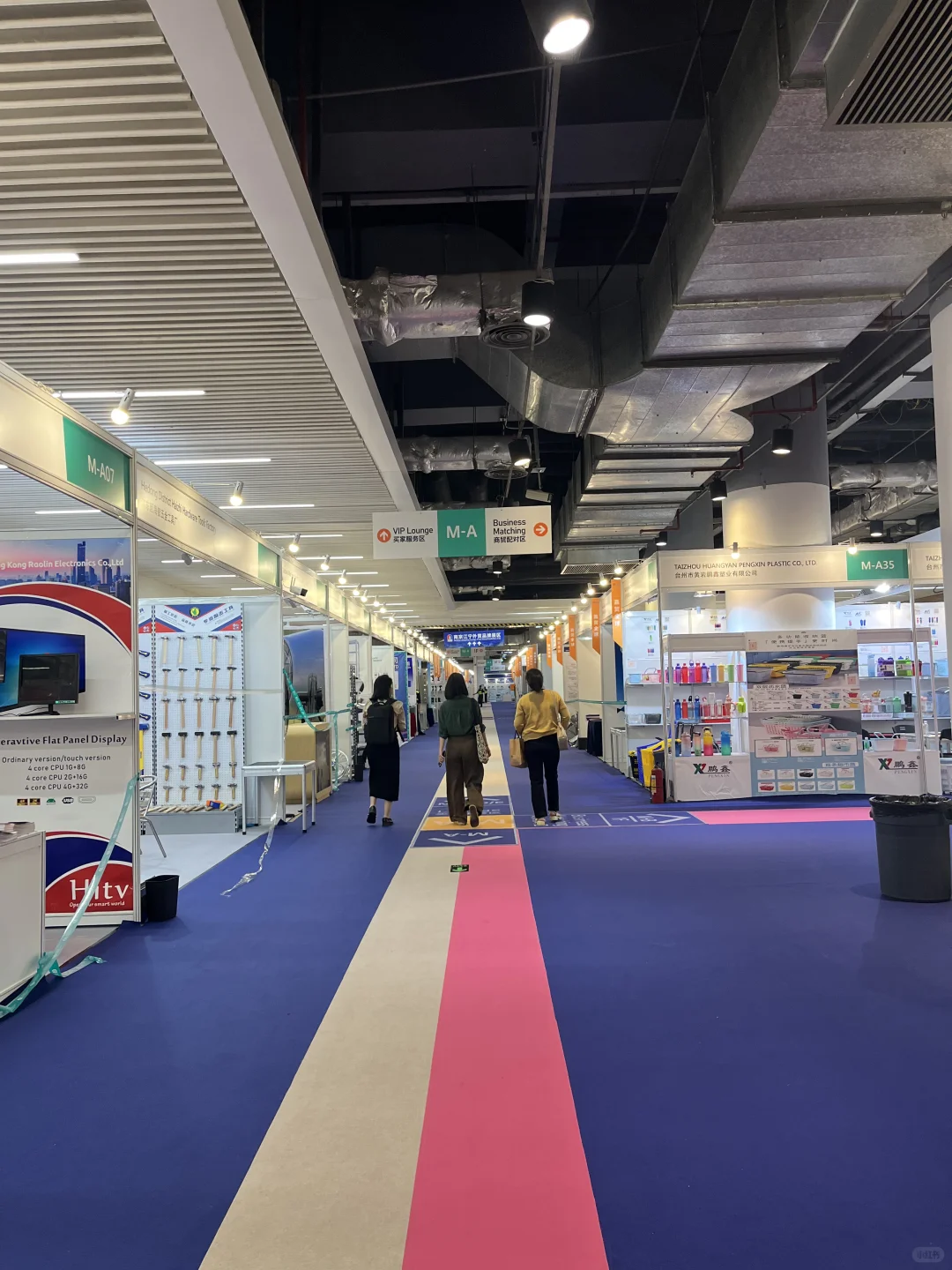 广州采购交易会 电气电缆展翻