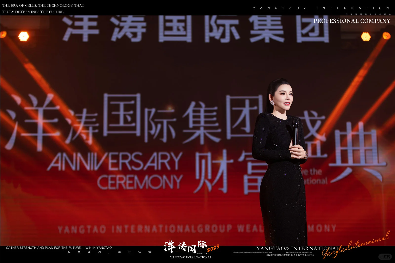 美业会议记录技巧与镜头分布