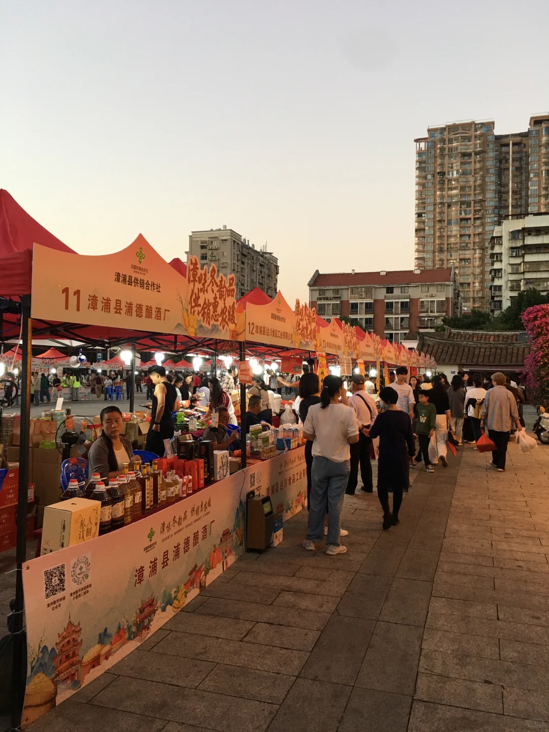 古城西广场又有惠农展销会