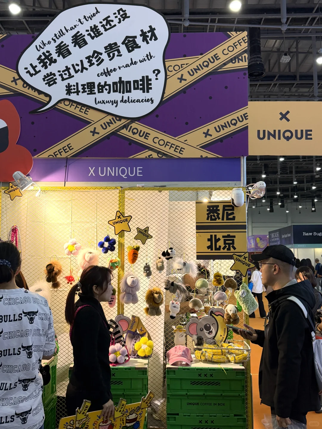 厦门会展！咖啡展！！限时三天！！！