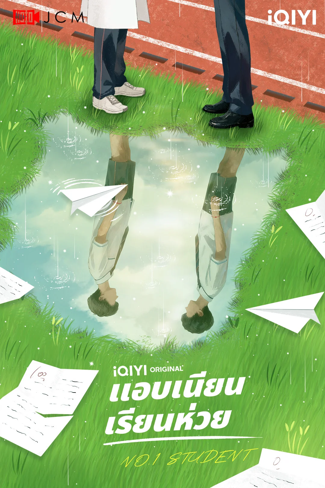 这是要拍伪装学渣了？？！！