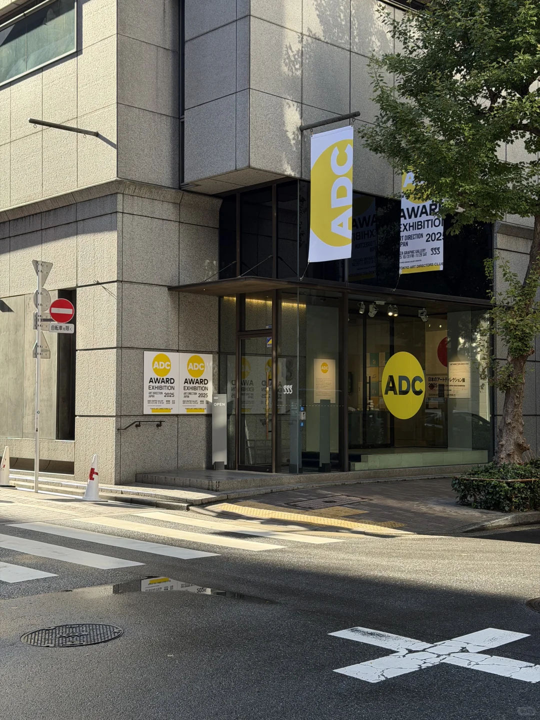 东京看展｜新出炉的 ??? ???? ?