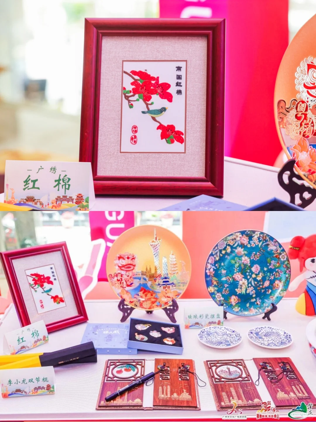 活动策划丨文化旅游推介会活动案例✨