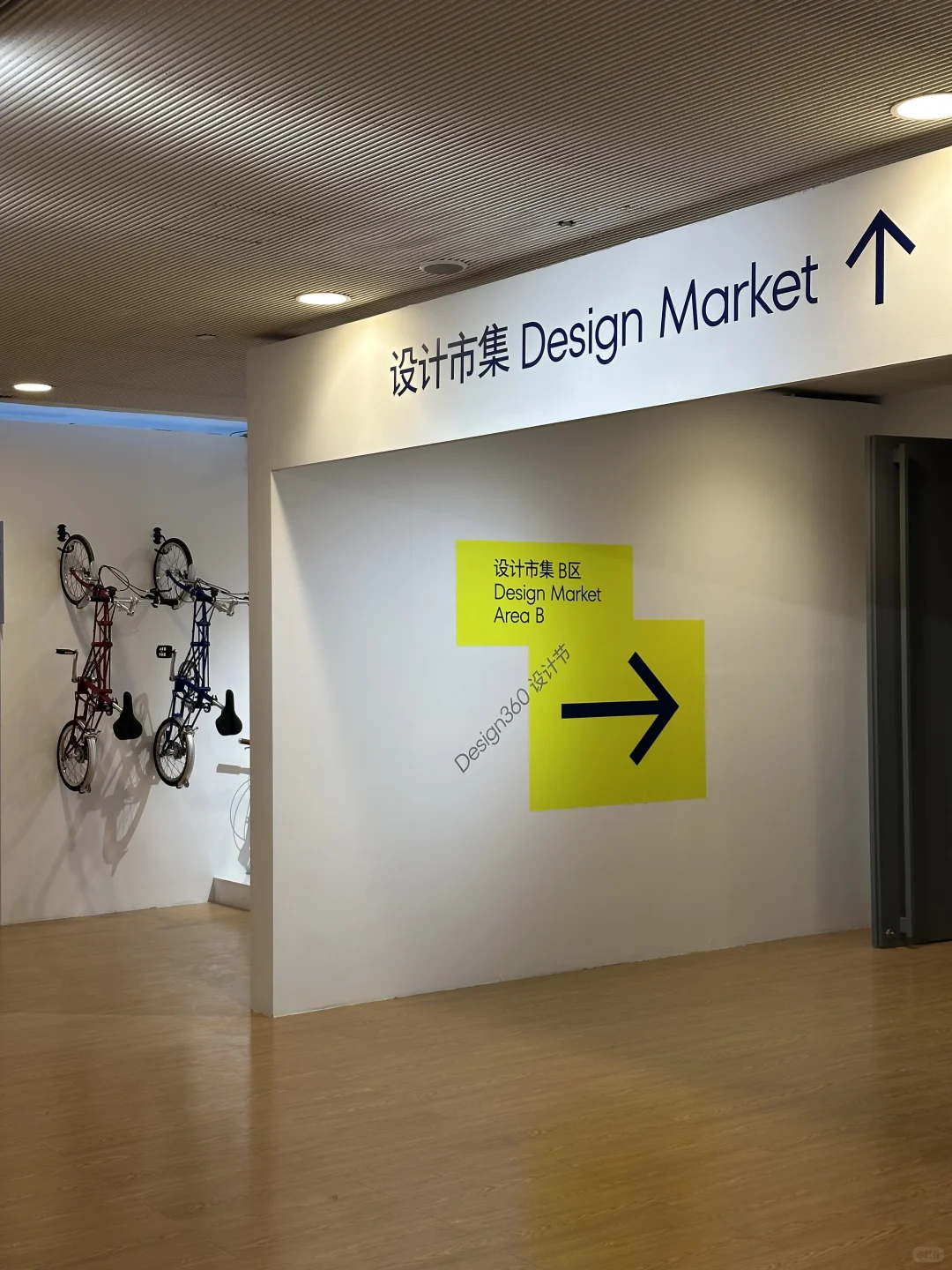 Design360设计节2025?设计浓度爆表‼️