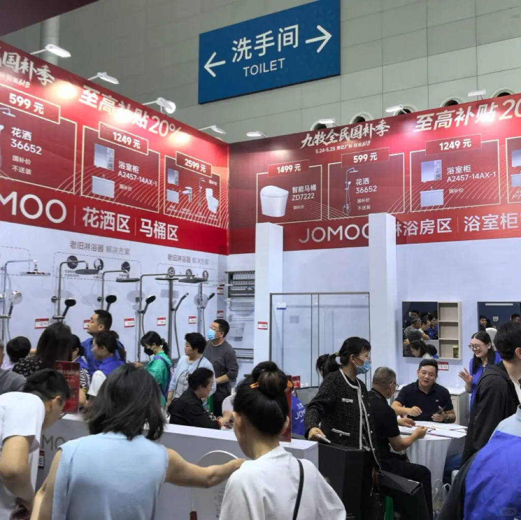 芜湖安团家博会真香！装修党直接抄作业