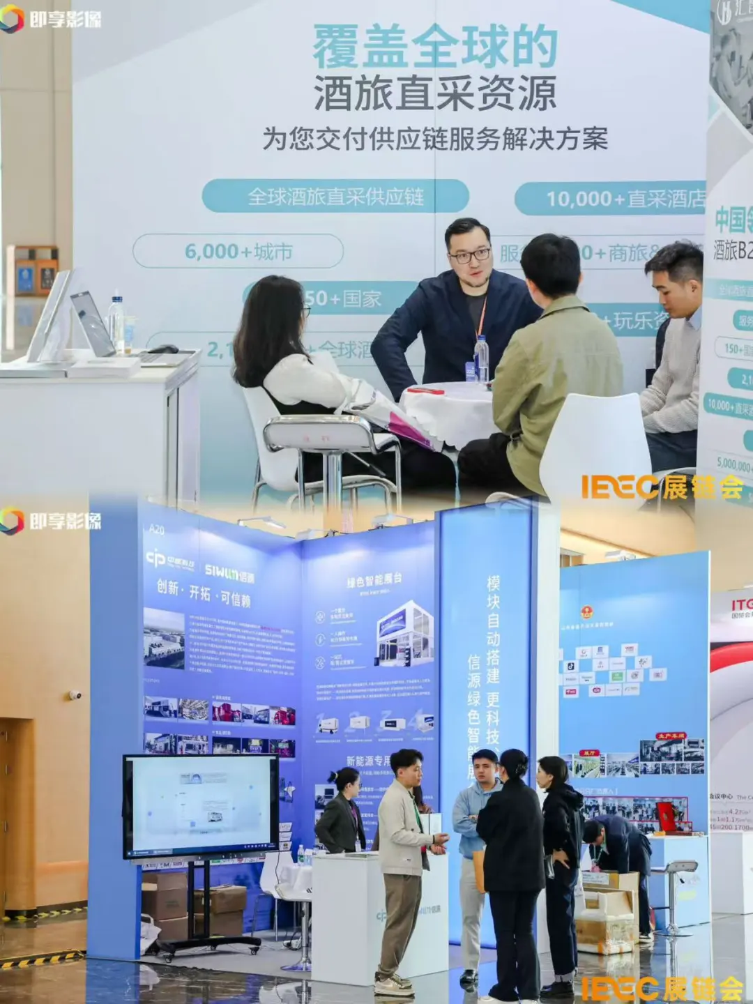 集合啦?第二届国际会展产业链大会来啦！