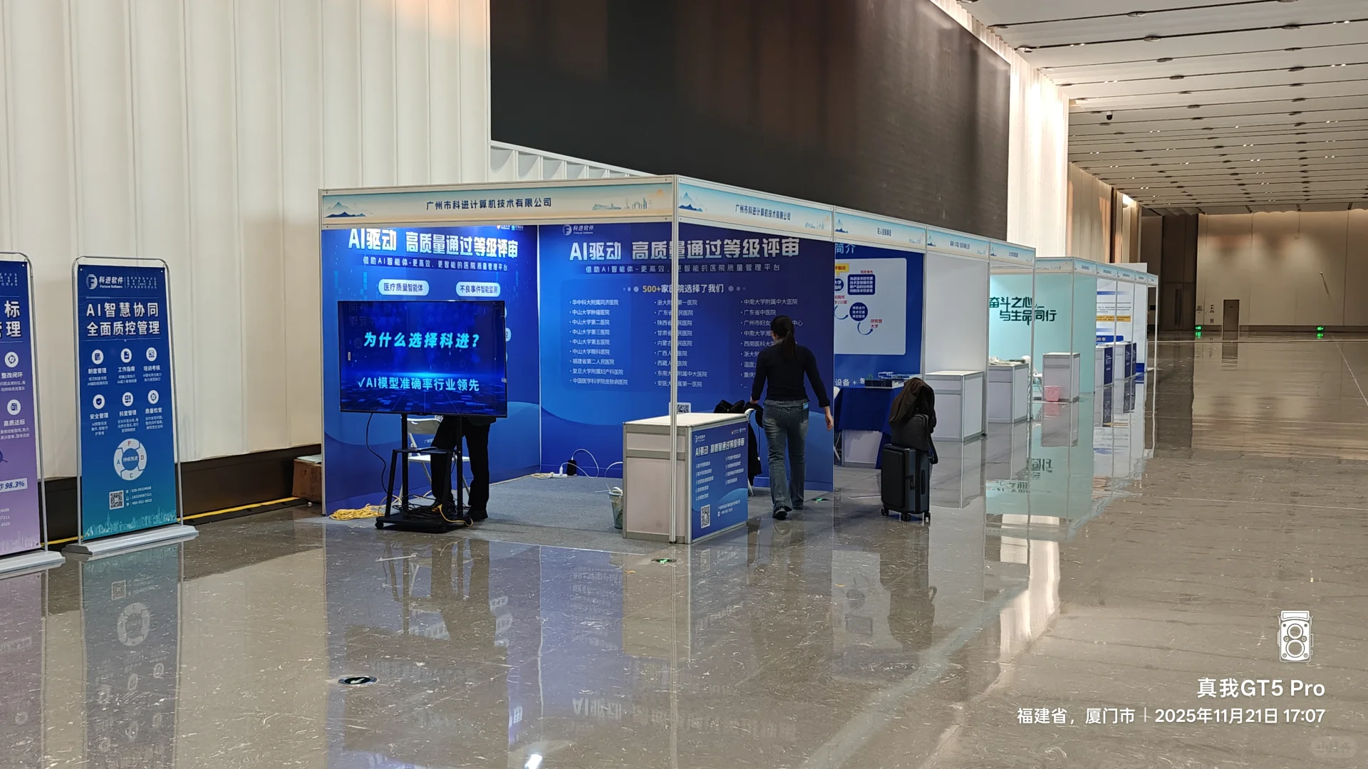 厦门租赁电视机，电视租赁，租电视机，会展