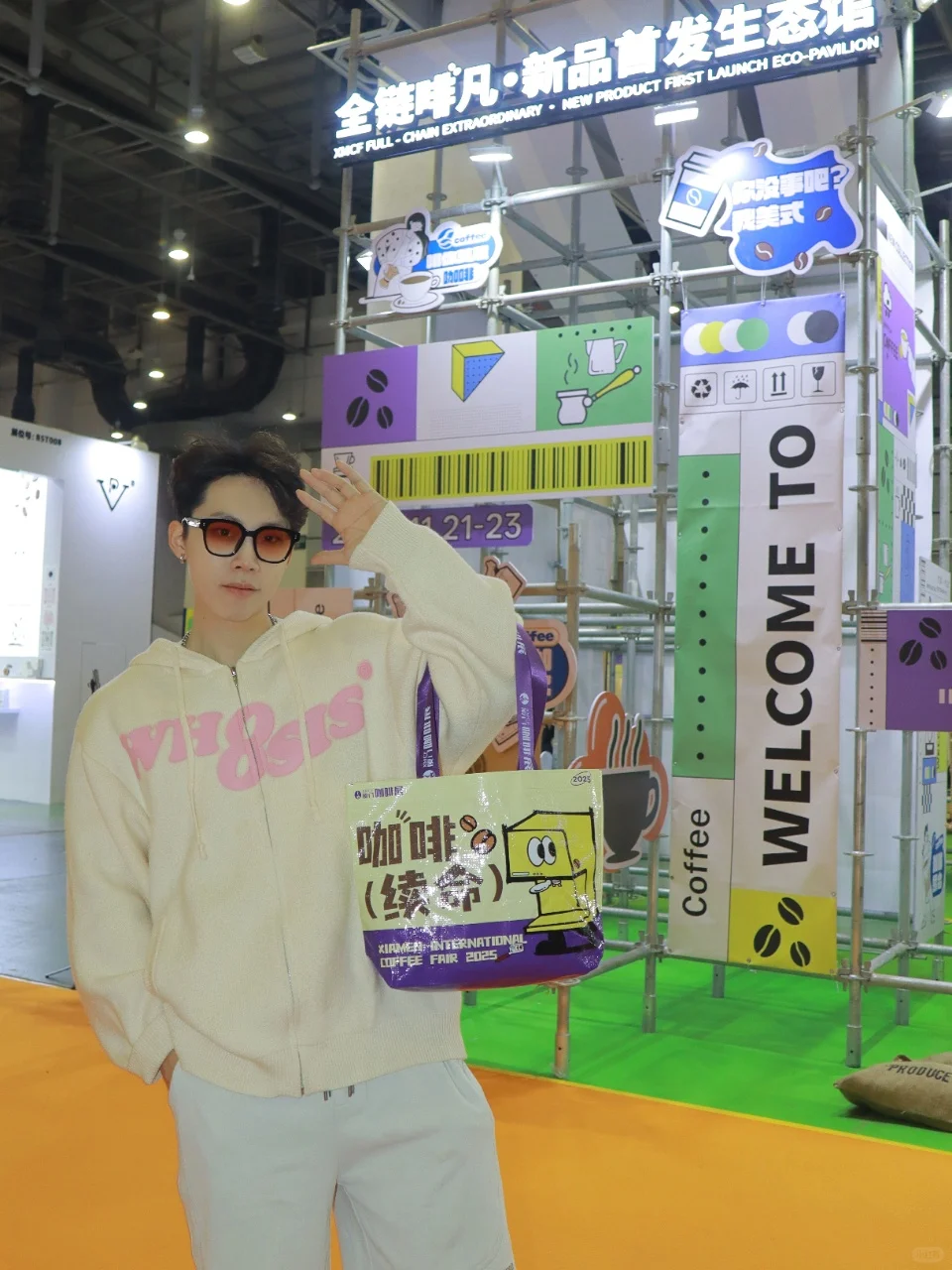 咖啡脑袋又来逛厦门咖啡展了??‍♂️