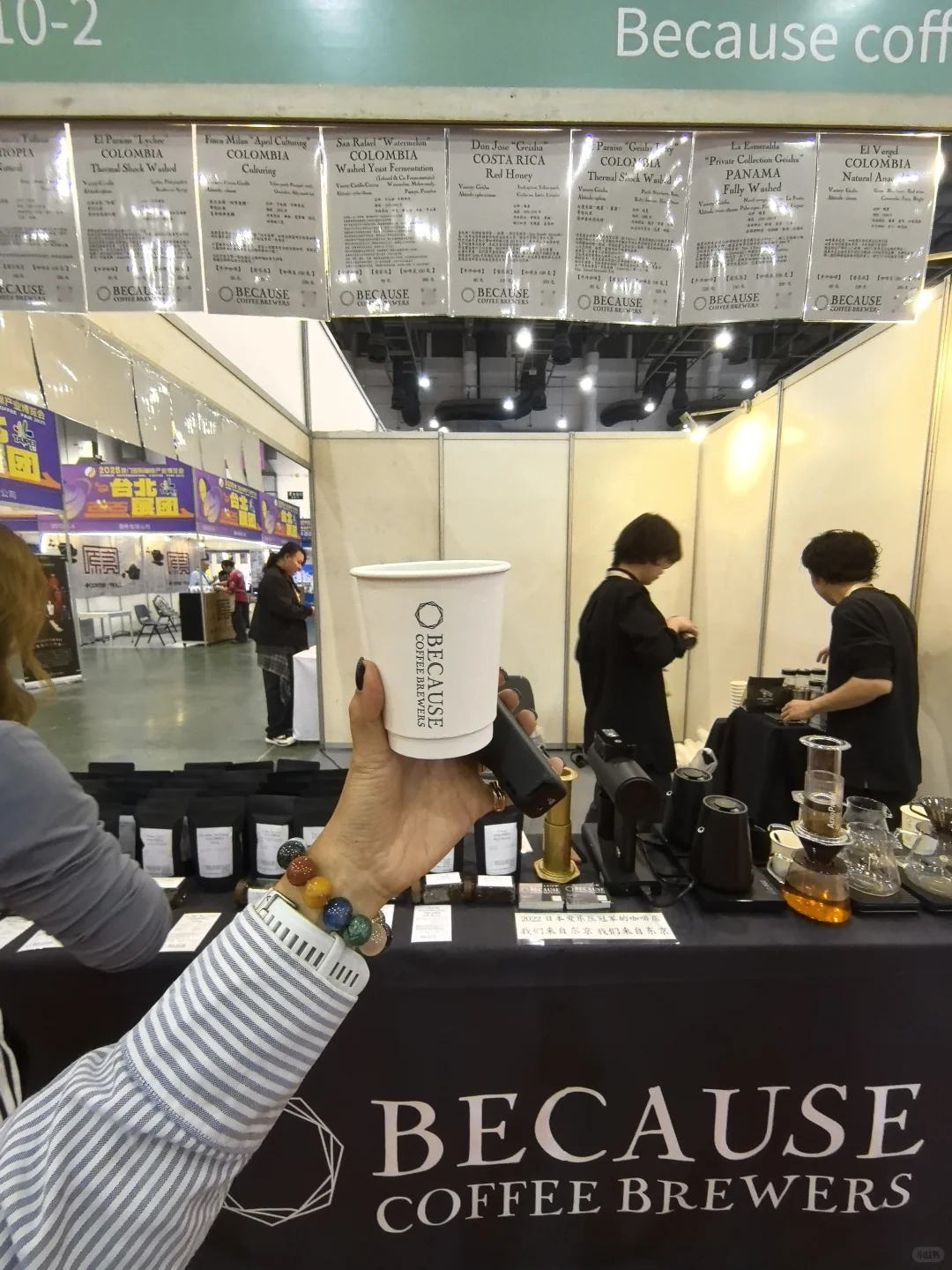 对✅我还顺路去了咖啡展☕