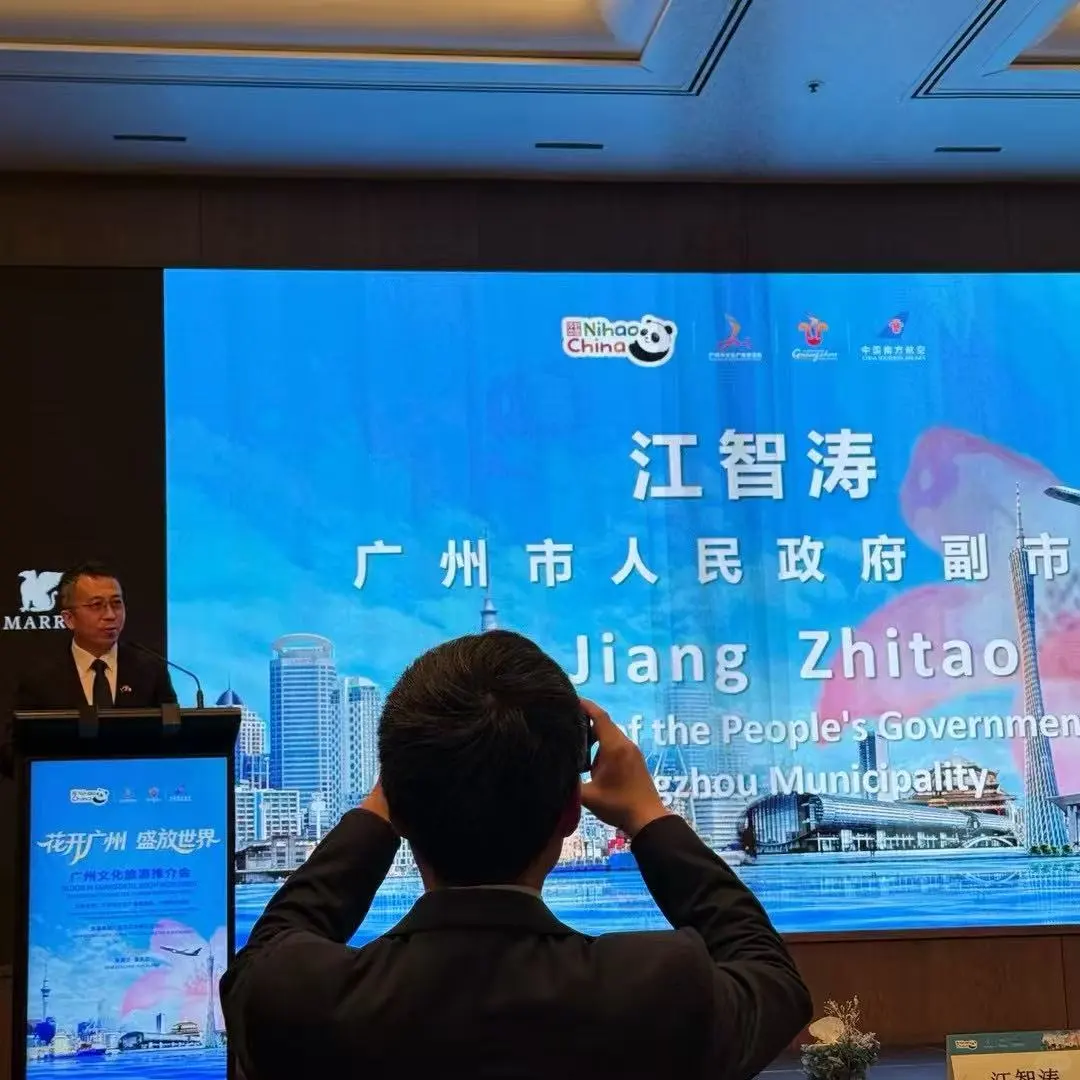 Snowplanet 有幸参加广州文化旅游推介会