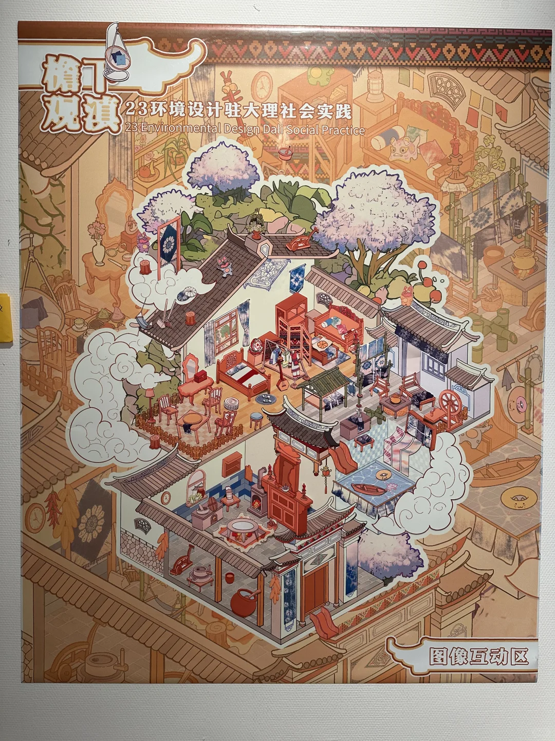 今天来看环境设计系的作品展啦