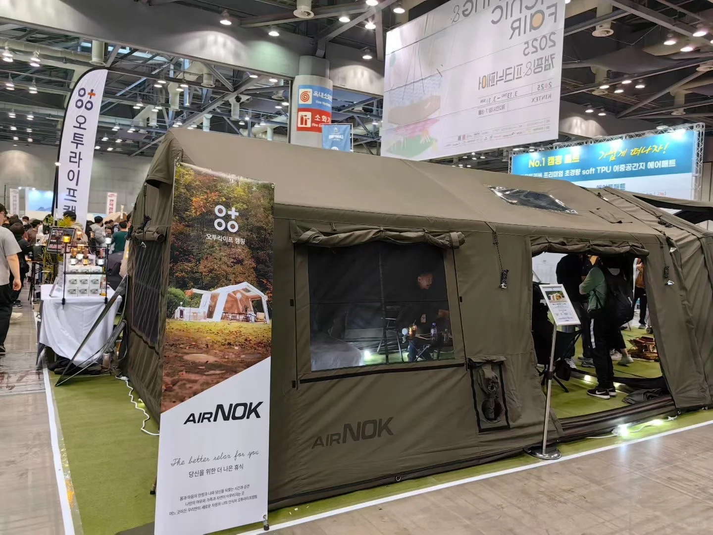2026韩国露营及郊游户外用品展览会