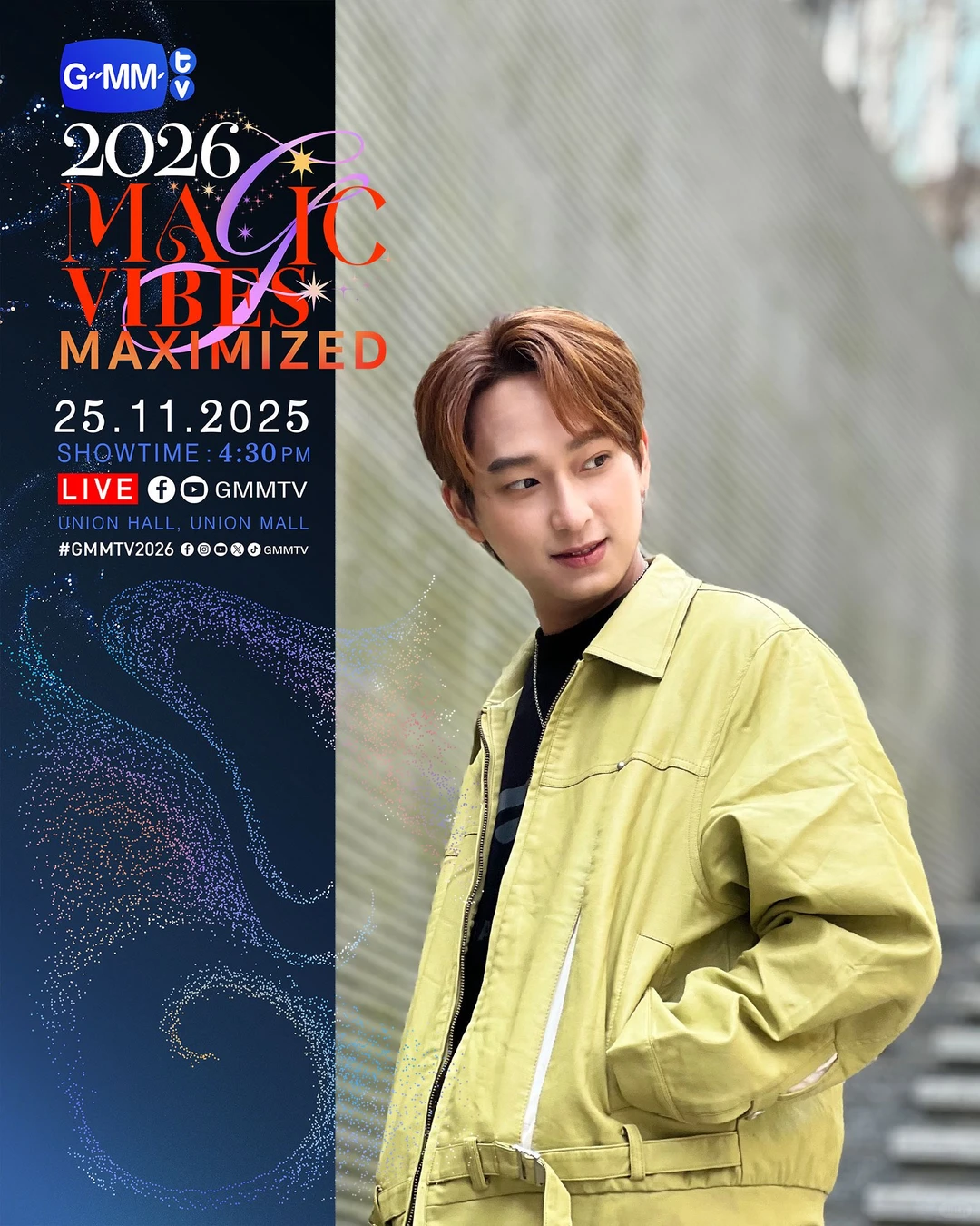 ✅大饼来啦!GMM2026推介会官宣