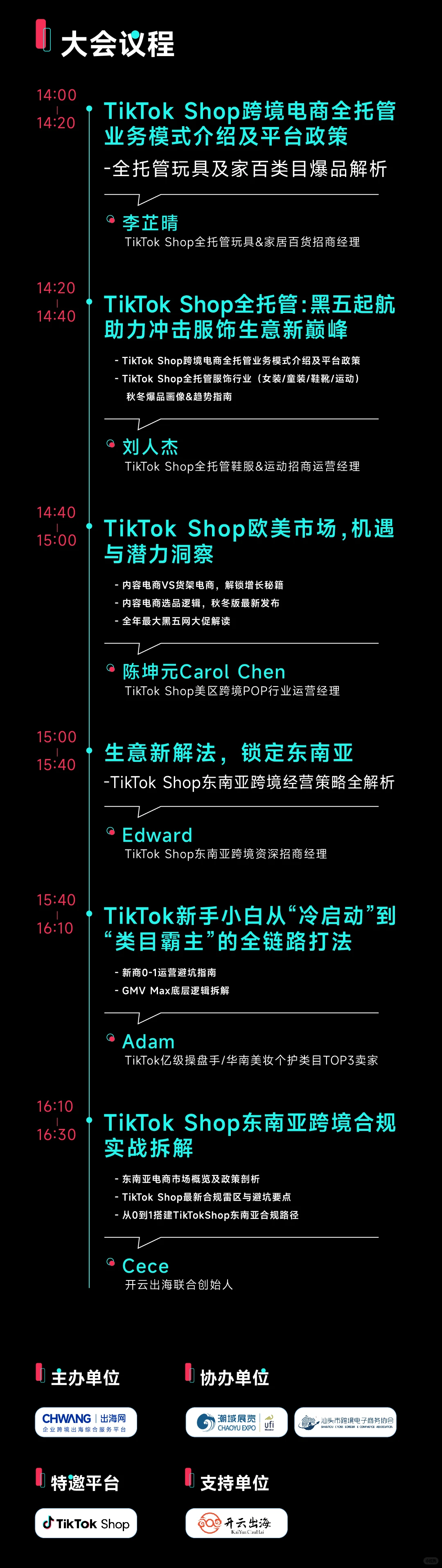 汕头TK论坛有人一起去嘛