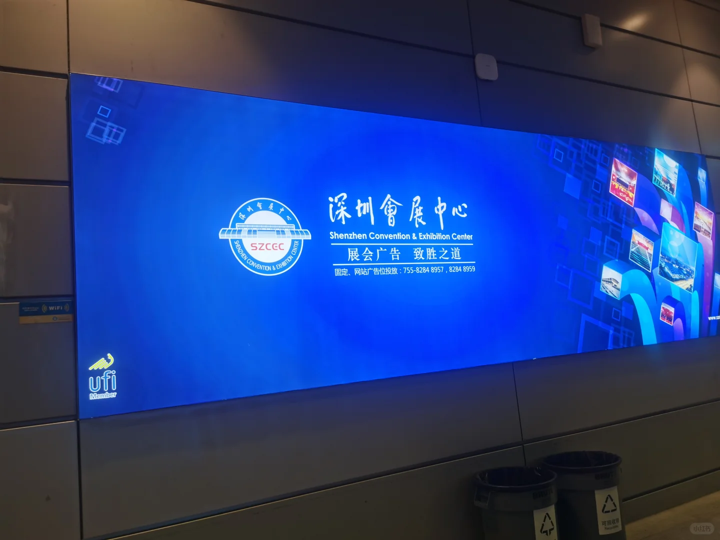 第十九届深圳金融国际博览汇