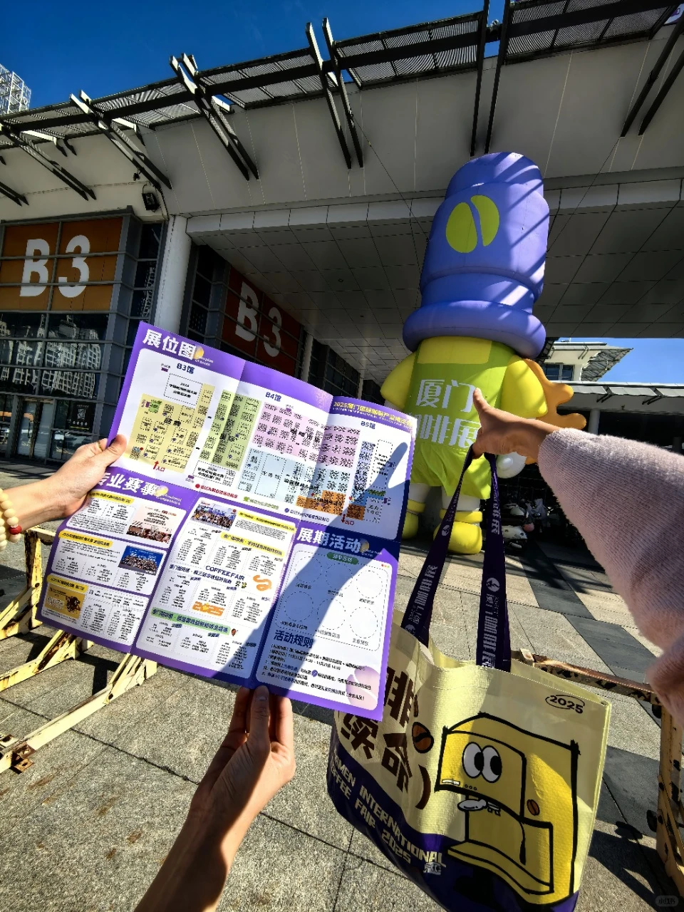 咖啡脑袋又来逛厦门咖啡展了??‍♂️