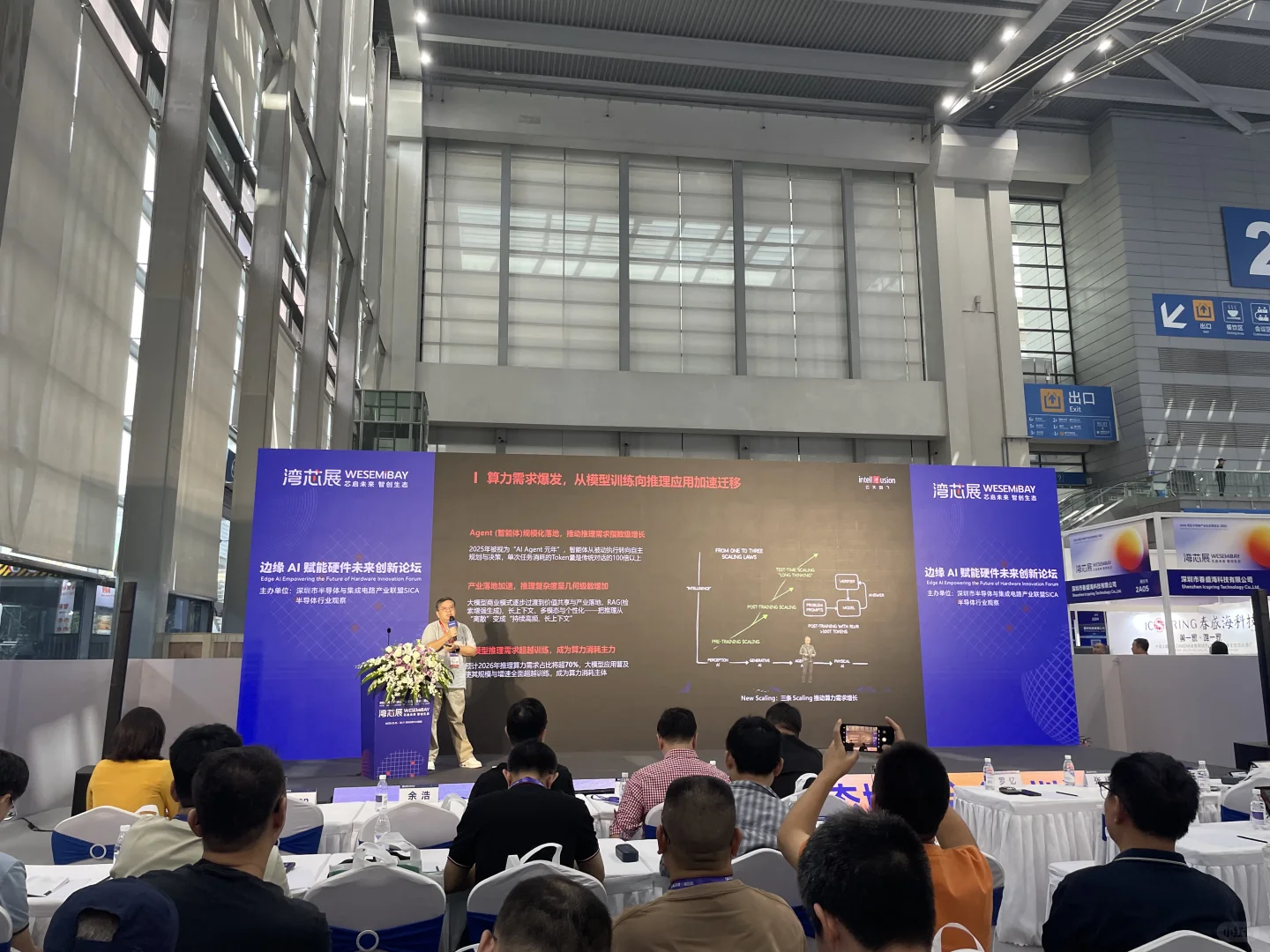 这里是中美科技战的主战场