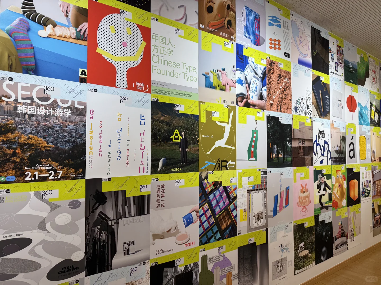 在杭州不能错过的设计展