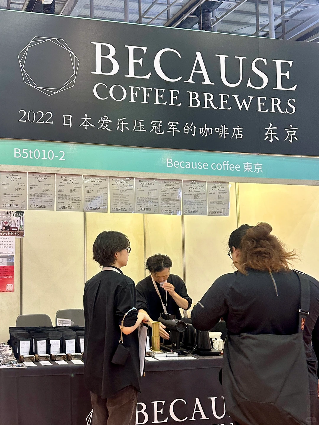 报！！！厦门咖啡展终于开始了！！！