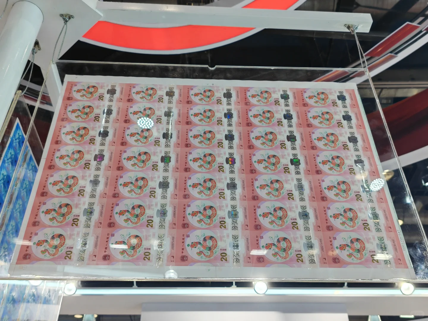 2025北京国际钱币博览会现场传真