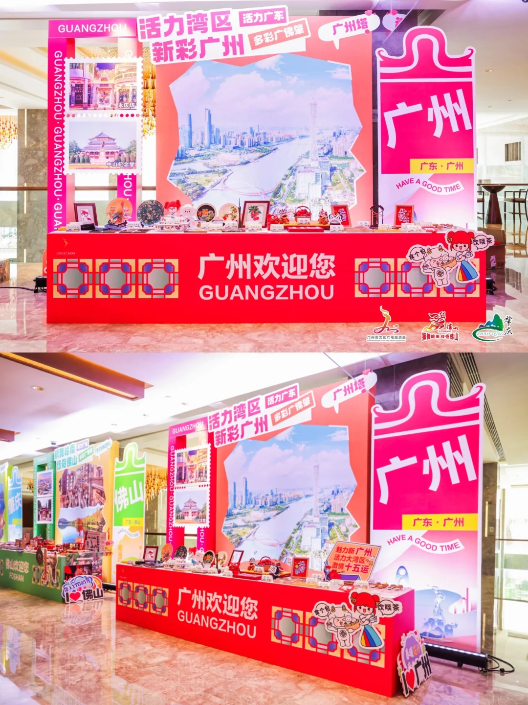 活动策划丨文化旅游推介会活动案例✨