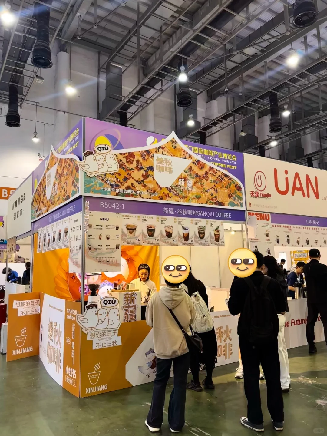 厦门会展中心咖啡节☕️分享真实测评