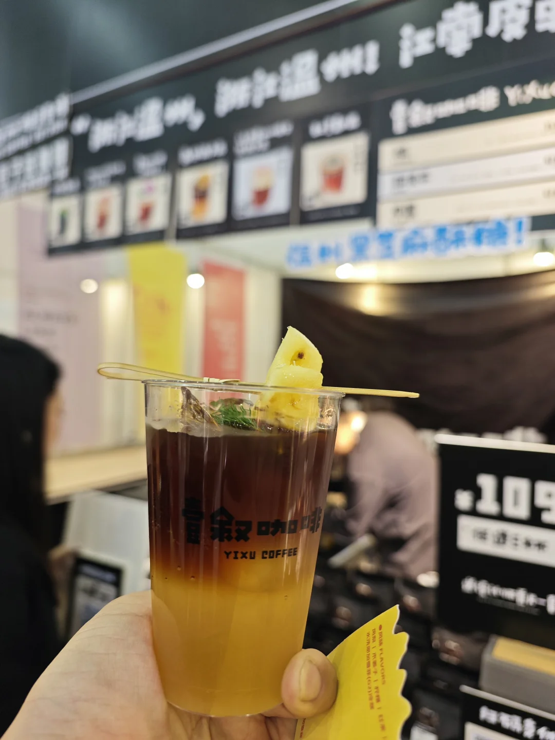 厦门咖啡展Day1!咖啡喝饱饱！