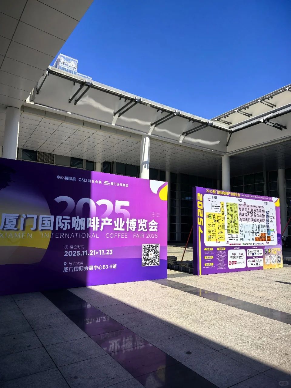 咖啡脑袋又来逛厦门咖啡展了??‍♂️