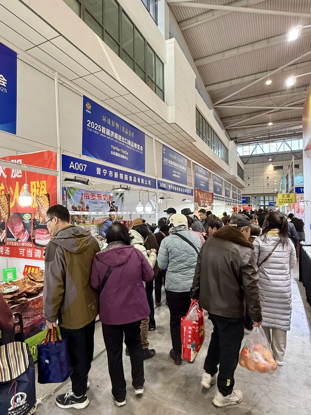 卧槽！济南有了！首届！好超前好多人啊。。