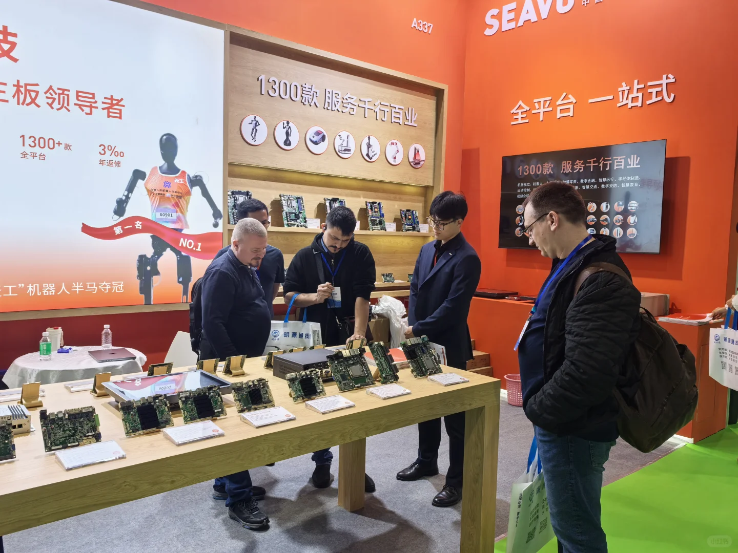 2026全球国际消费电子展会火热招展中