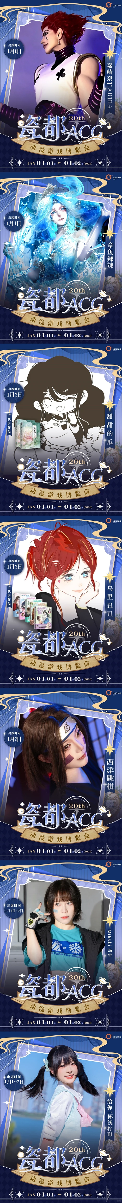 自由行点赞欧内盖???