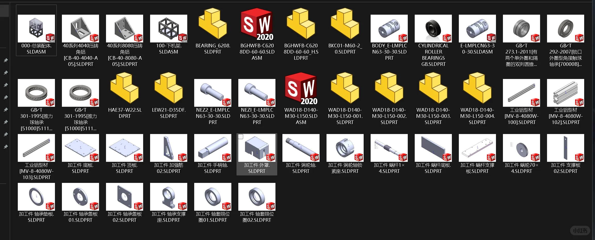 SW今天接了一单，这一单450元！