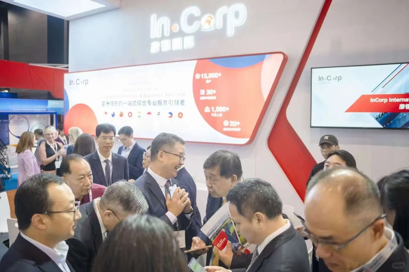 香港一带一路峰会·出海盛宴