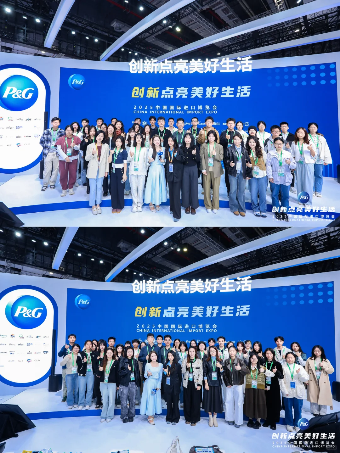 宝洁PLOG | 车间主任勇闯进博会