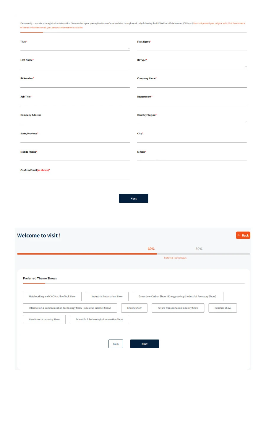 Welcome to CIIF2025！