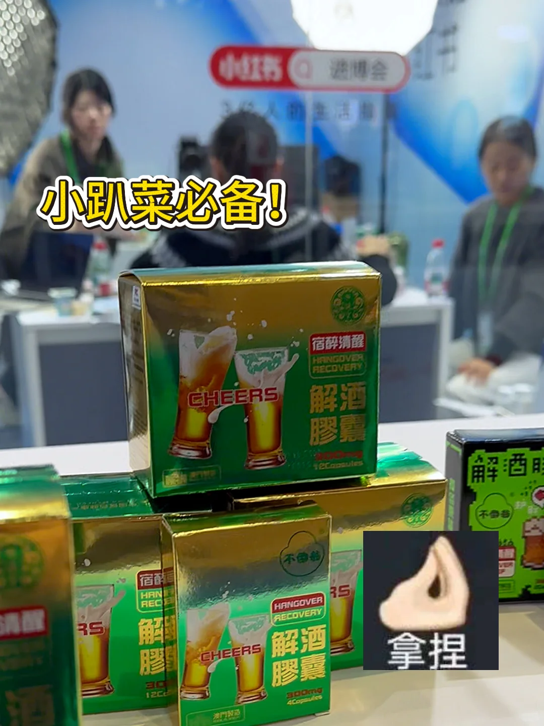 回不去了?在进博会上看见这个